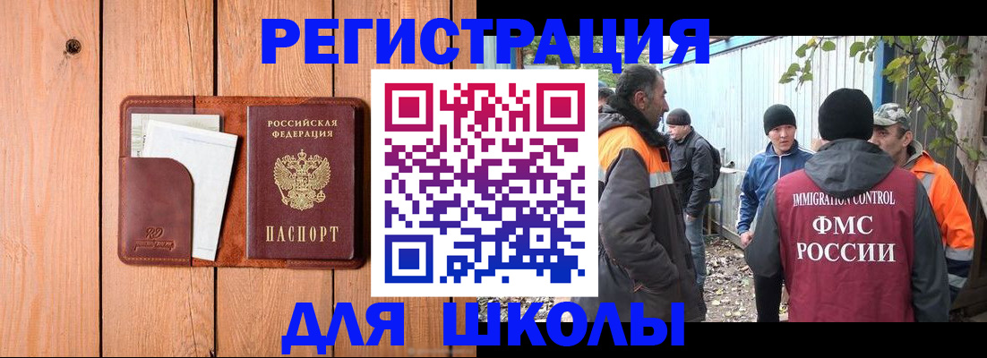 форма 3 в Усть-Джегуте