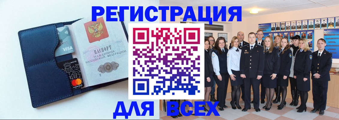 временная регистрация законно в Усть-Джегуте