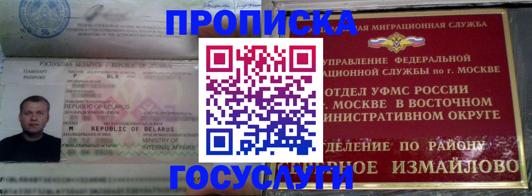 форма 3 в Усть-Джегуте